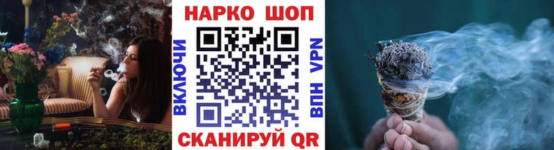 Купить наркотик Белогорск СК  МЕФ  Конопля  КОКАИН 