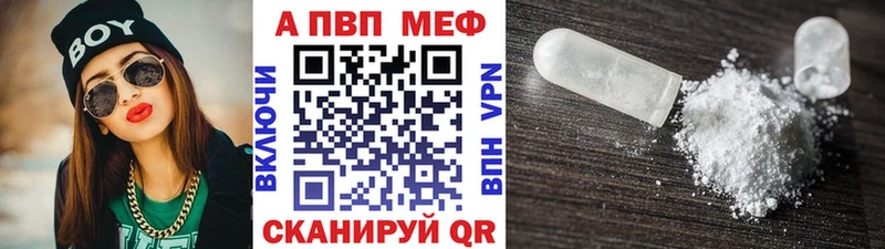 магазин    Белогорск  Alpha-PVP СК КРИС 