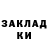 Метадон methadone TiRam4ik