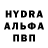 Меф мяу мяу MILA_ MELIHOVA