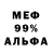 Метадон VHQ Kamilya Khamarova
