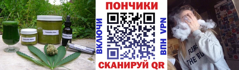 хочу наркоту OMG онион Cannafood марихуана Белогорск