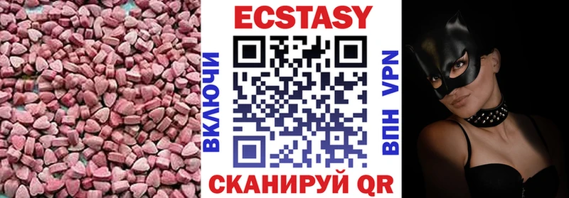 хочу наркоту  Белогорск  ссылка на мегу зеркало  Экстази ешки 