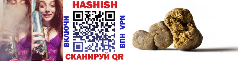 сколько стоит даркнет клад ГАШИШ hashish Белогорск