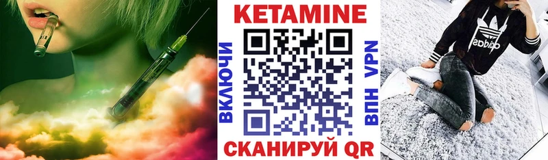 дарнет шоп  Белогорск  КЕТАМИН ketamine 