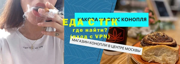 круглые Арсеньев