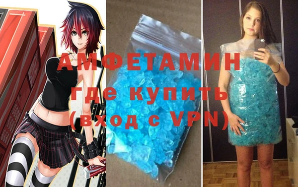 кристаллы Армянск