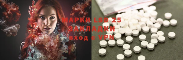 прущая мука Аркадак