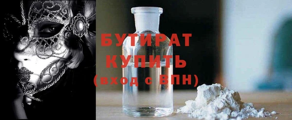 кристаллы Армянск