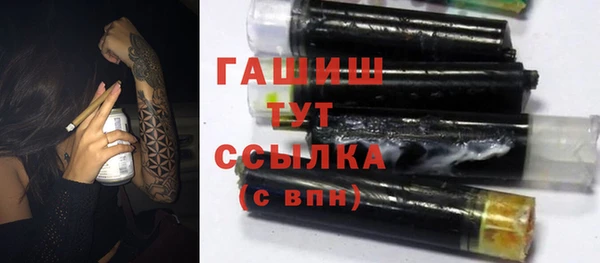 прущая мука Аркадак