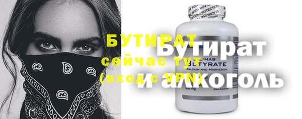 а пвп мука Рославль