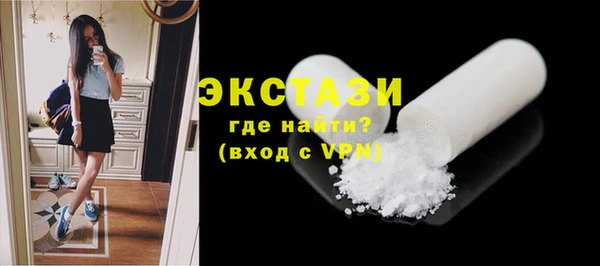 круглые Арсеньев