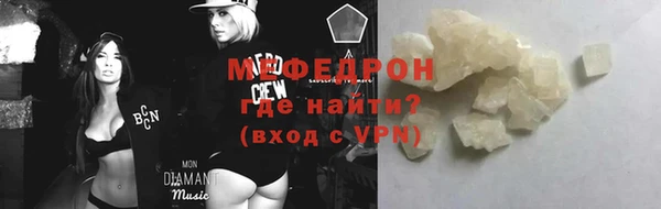 кристаллы Армянск