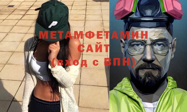 кристаллы Армянск