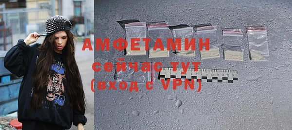 ALPHA PVP Россошь