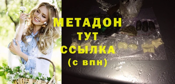 дистиллят марихуана Ростов
