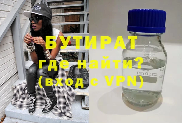 кристаллы Армянск
