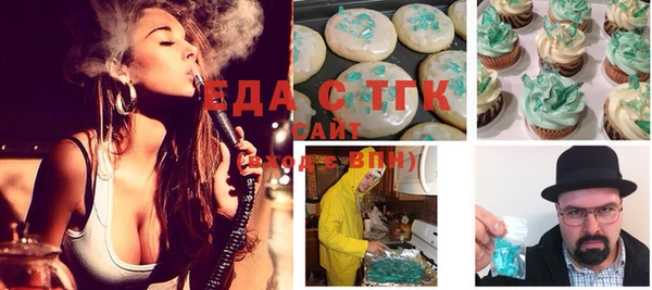 кристаллы Армянск
