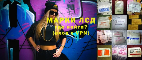 прущая мука Аркадак