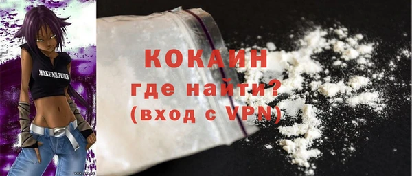 прущая мука Аркадак
