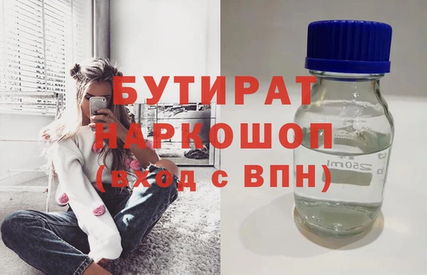 кристаллы Армянск
