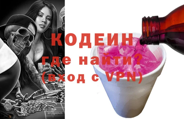 кристаллы Армянск