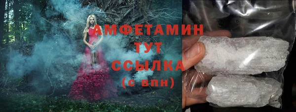 круглые Арсеньев