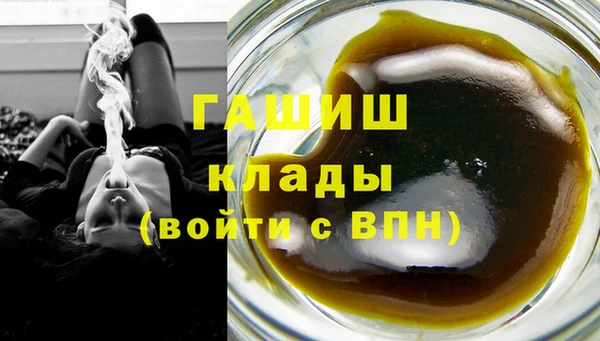 кристаллы Армянск