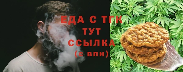 прущая мука Аркадак