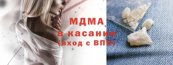кристаллы Армянск