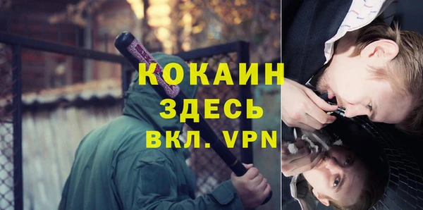 прущая мука Аркадак