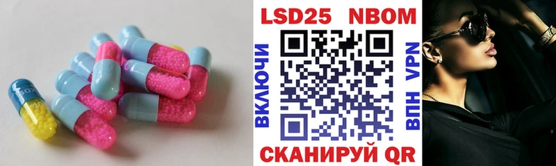 хочу наркоту  Белогорск  LSD-25 экстази кислота 