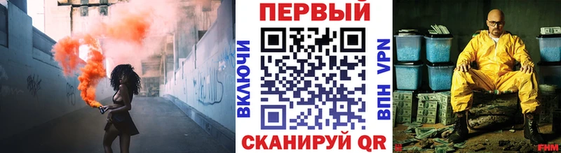 закладка  Белогорск  Первитин винт 