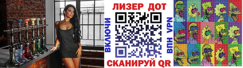 Марки N-bome 1,8мг  дарнет шоп  Белогорск 