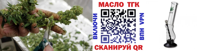 где купить наркоту  Белогорск  Дистиллят ТГК жижа 